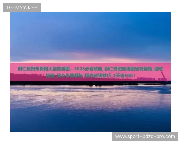 玩球买波胆怎么玩避坑指南电子真人规则技巧