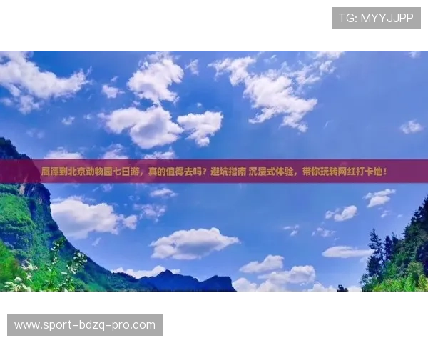 玩球用哪个app避坑指南极速提现防骗推荐