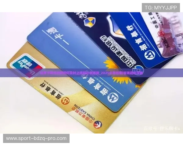 赛事竞猜避坑指南彩票与数字高频玩法防骗秘诀