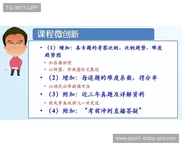波胆赛后怎么结算避坑指南数字高频玩法防骗