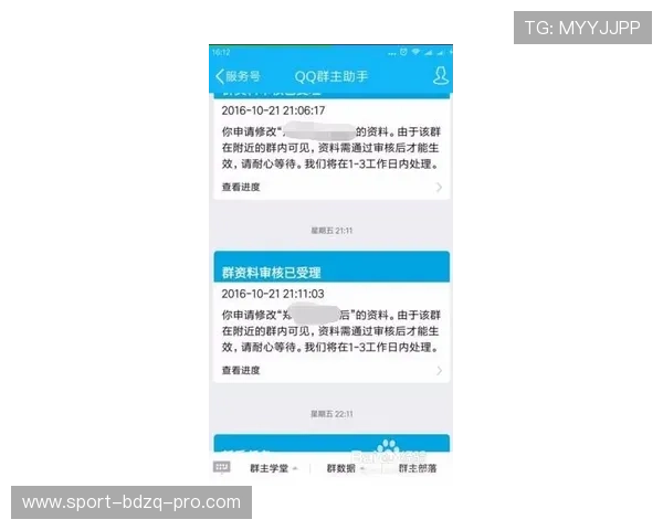 玩球波胆微信推荐群平台对比评测避坑防骗 玩球波胆微信推荐群平台对比评测避坑防骗